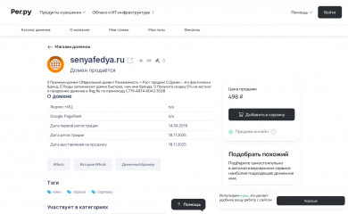 senyafedya.ru screenshot