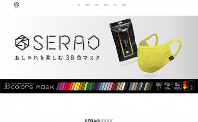 serao-shop.jp screenshot