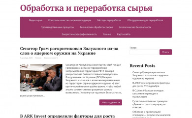 sergeydobrin.ru screenshot