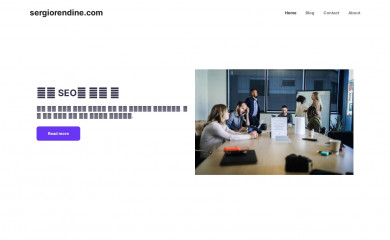 sergiorendine.com screenshot