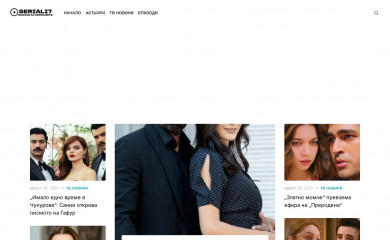 seriali7.eu screenshot