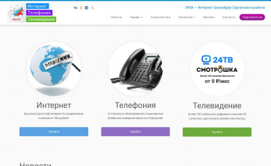 serpuhov.biz screenshot
