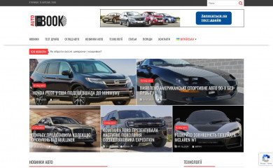 setbook.com.ua screenshot