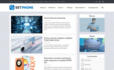 setphone.ru screenshot