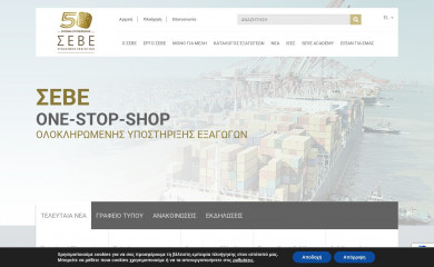seve.gr screenshot