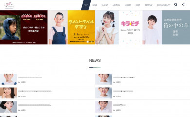 seven-promotion.co.jp screenshot