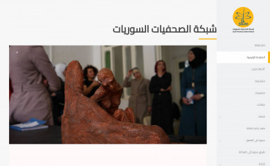 sfjn.org screenshot