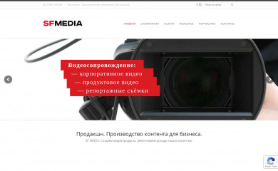 sfmedia.ru screenshot