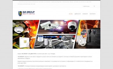 sggroupbg.com screenshot