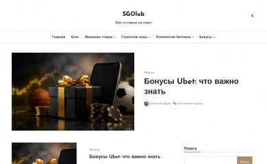 sgolub.ru screenshot
