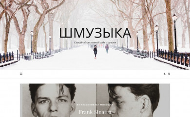 sh-music.ru screenshot