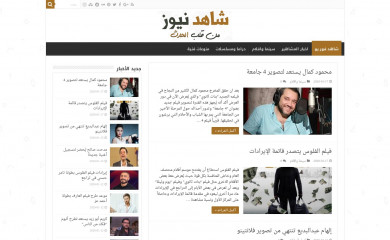 sh4u.news screenshot