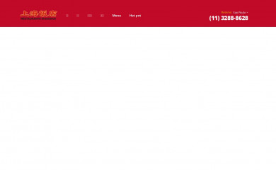 shanghairestaurante.com.br screenshot
