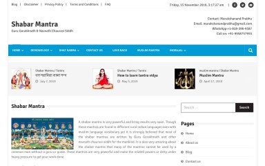 shabarmantra.com screenshot