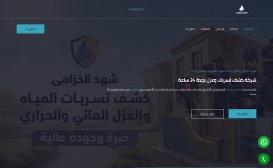 shahd-alkhozoma.com screenshot