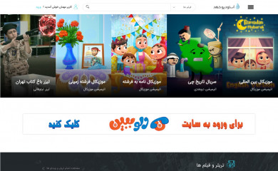 shahdstudio.ir screenshot