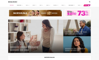 shajgoj.com screenshot