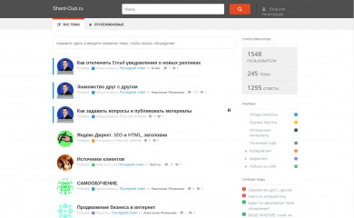 shard-club.ru screenshot