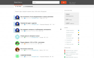 shard-club.ru screenshot