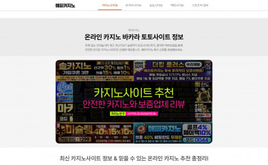 sharontalon.com screenshot