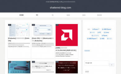 shattered-blog.com screenshot