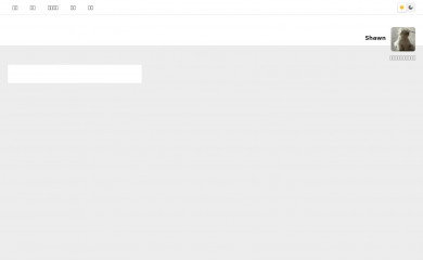 https://shawnzeng.com/wordpress-theme-memory.html screenshot