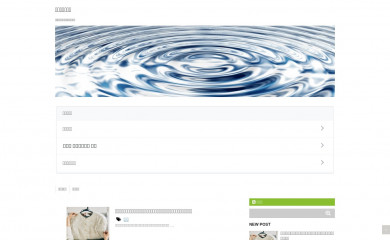 shend-trend.com screenshot