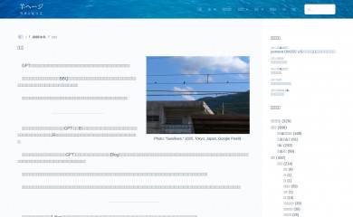 sheeppage.net screenshot