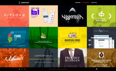 sheffart.com screenshot