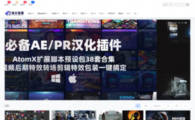 shejibaozang.com screenshot