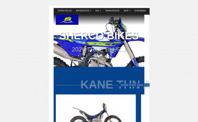 shercohellas.gr screenshot