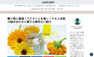 sherpa-needeo.com screenshot