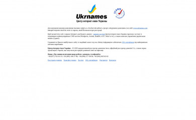 shevchenko.com.ua screenshot