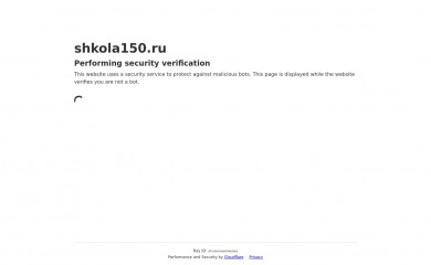 shkola150.ru screenshot