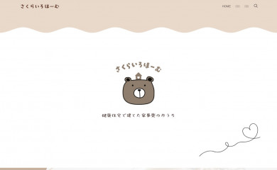 shinmaisakura.com screenshot