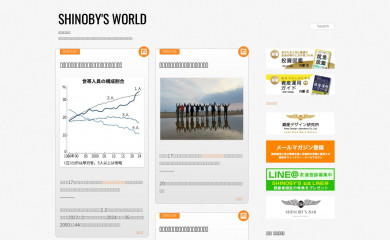 shinoby.net screenshot