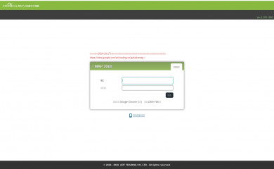 shibuya-izakaya.com screenshot