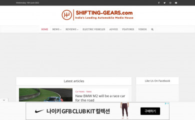 shifting-gears.com screenshot