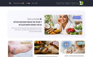 shifke.com screenshot