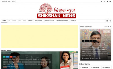 shikshaknews.in screenshot