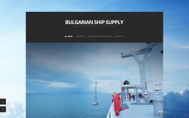 ship-supply.bg screenshot