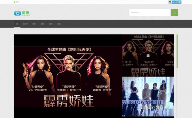 shiyinren.com screenshot