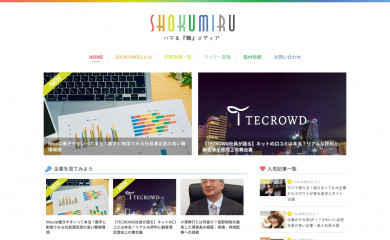 shokumiru.com screenshot