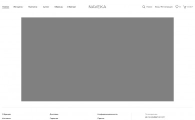 shop-cactus.ru screenshot