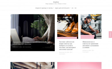 shopnow.com.ua screenshot