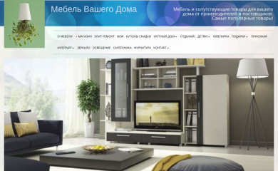 shopsmeb.ru screenshot