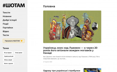 shotam.info screenshot