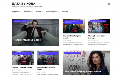showspy.ru screenshot
