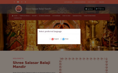 shreesalasarbalajimandir.com screenshot