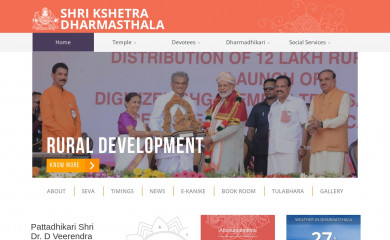 shridharmasthala.org screenshot